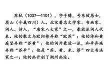 日常词四首_250字