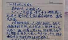 关于关于军训作文：痛苦并快乐的记忆_900字