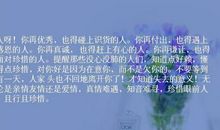 让心先过去_800字