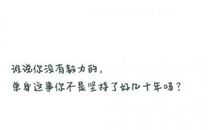 寂寞的狂欢_550字