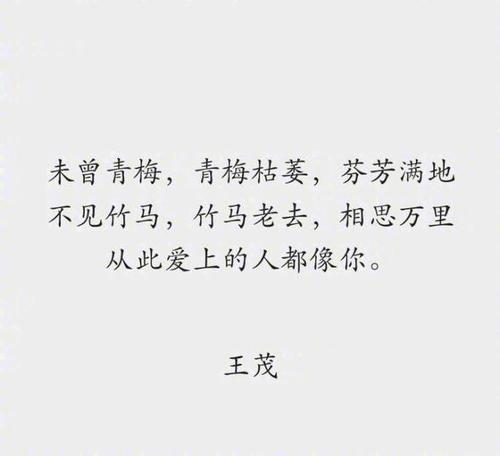 我的blueme，我的竹马_3000字
