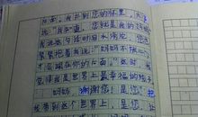 关于父母的作文：妈妈的爱_750字