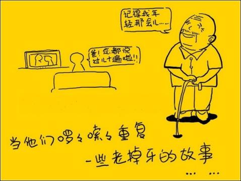 我对父母的爱_300字