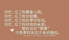 家人对自己的爱_750字