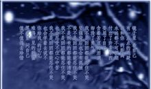 那次我哭了_750字