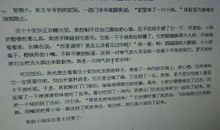 我喜欢校园的四季_300字