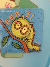 我长大了（24）_650字