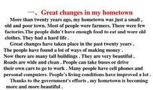 中考英语作文范文 My Hometown 收集