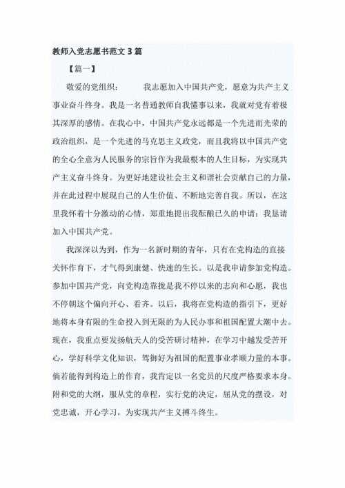 申请人：XX.