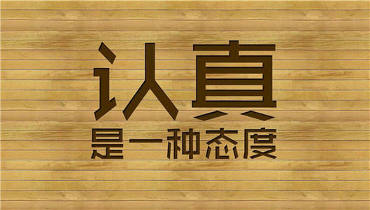 掌握今天_500字
