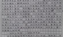 2013中考作文十个写作技巧：引议联结