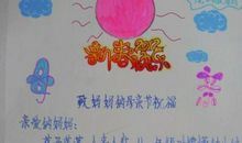 【每日小记】好消息_300字