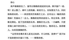 2013中考作文指导技法之一线穿珠