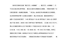 勤俭节约演讲稿：以艰苦奋斗为荣，与节约文明同行_1500字