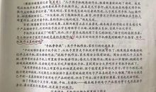 2013中考作文指导技法之以小见大