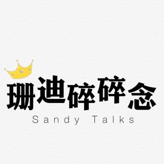 粉碎