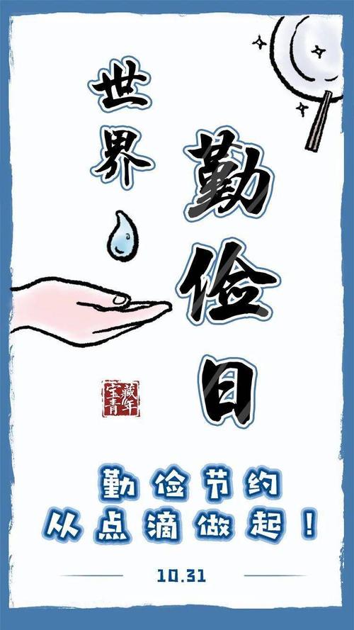 世界的意思