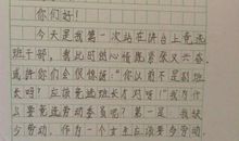 竞选班长演讲稿_1200字