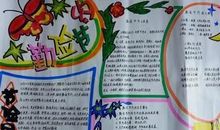 关于勤俭的作文：勤俭节约 我先行_1200字