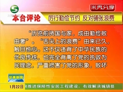 勤奋和拯救演讲：从勤奋中变成尊重，被豪华_1000字击败