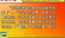 勤俭节约演讲稿：成由勤俭败由奢_1000字