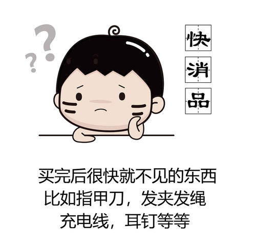 网络新单词