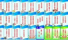 勤俭的名言佳句