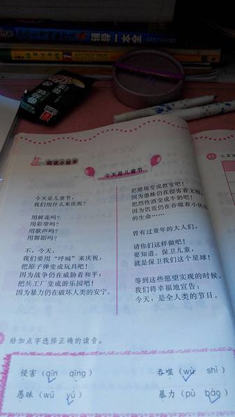 阅读经典，学习礼仪，了解文明_800字