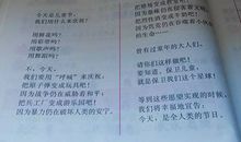 读经典、学礼仪、知文明_800字