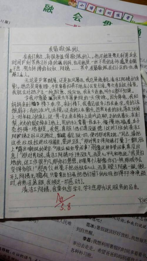 回顾_500字的痛苦