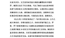 姚发明个人简历_1200字