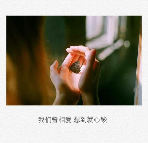 我很伤心_700字