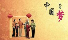 2013年甘肃中考作文范文：我的中国梦_550字