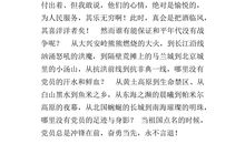 期末考试前的日子_400字