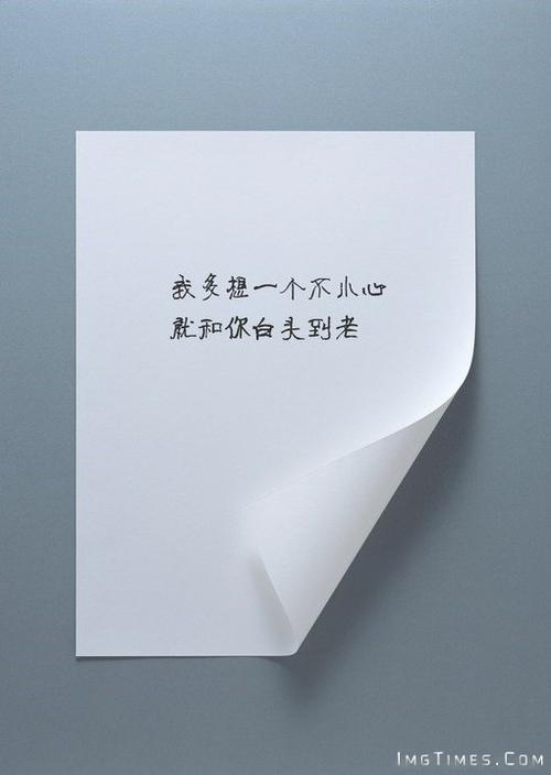 那些年_650字