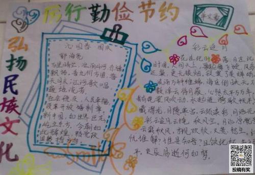 关于勤奋的作品：一个勤奋和拯救_400字的好孩子