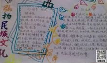 关于勤俭的作文：做勤俭节约的好少年_400字