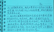 名人故事：16岁的校长_600字