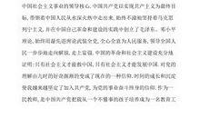 11月入党志愿书范文1000字