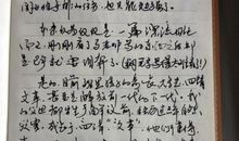 翻开日记本_400字