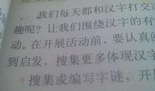 文明古国，我爱你_500字