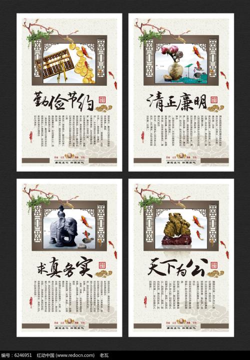 描述勤奋的成语
