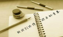 逝去的青春_150字