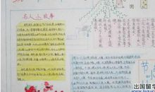 关于勤俭的作文：勤俭_450字