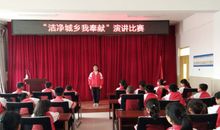 梦游“文明城”_800字