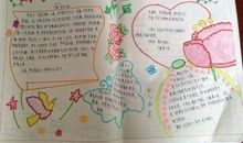 形容人物勤俭节约的成语