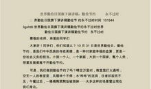 勤俭节约演讲稿：勤俭节约 争做合格小公民_700字