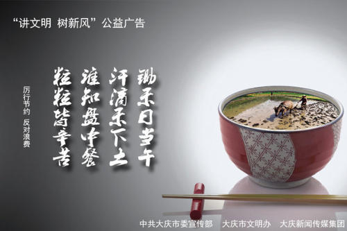 勤奋，演讲：勤奋和拯救是一种美德_800字