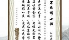 美丽青原_550字