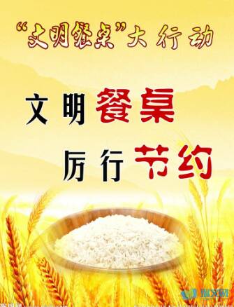 勤奋和节俭是美德_800字